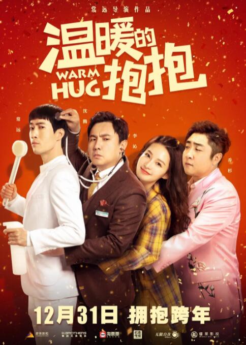 国产精品福利小视频